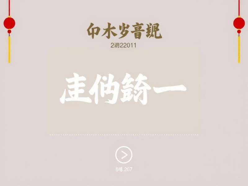 成都金武商贸有限公司仓库内部